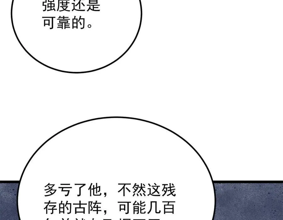 379 一群bug能work146