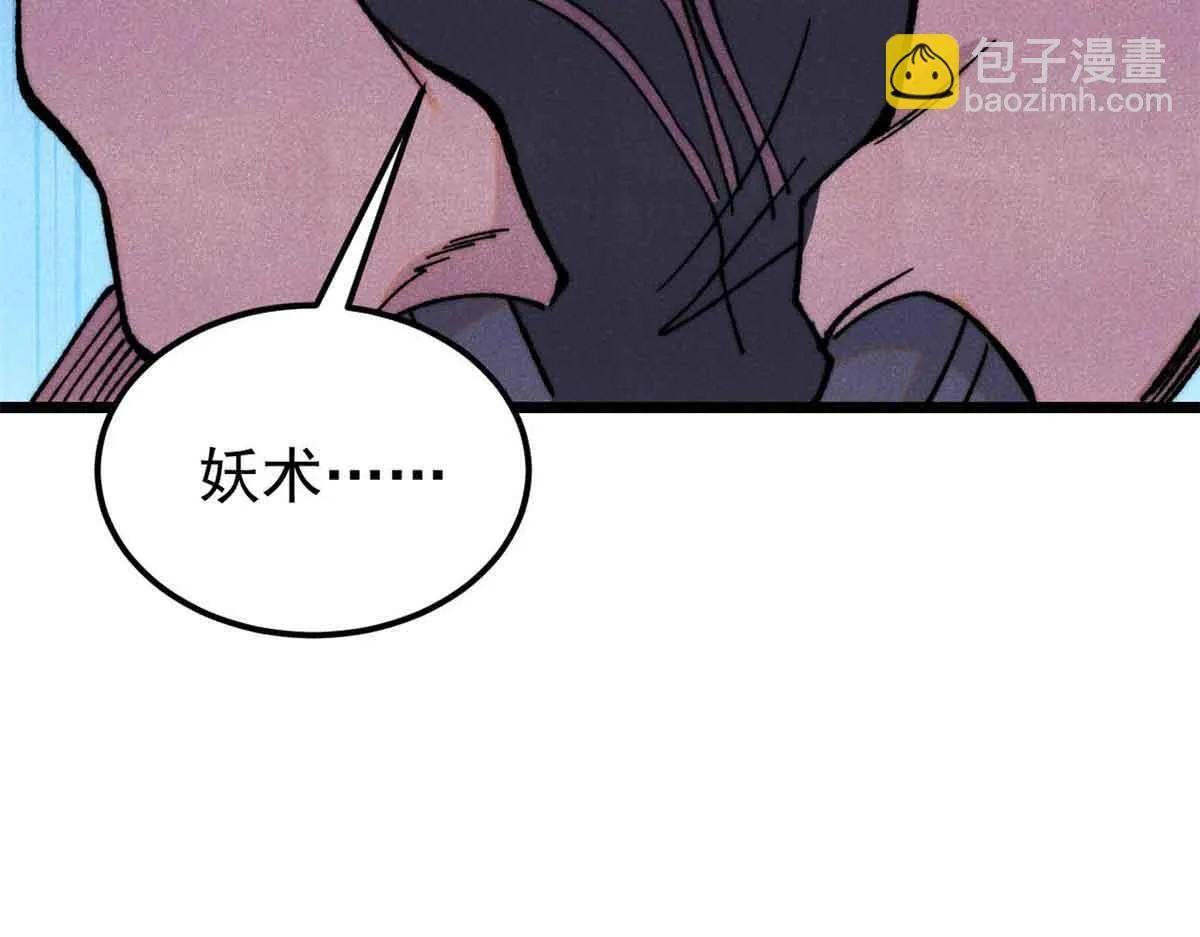 376 别让她……知道152
