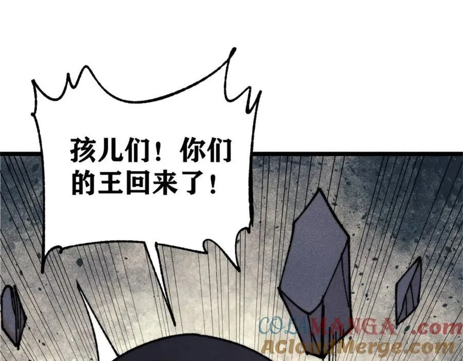 386 我的蛋呢？？？24