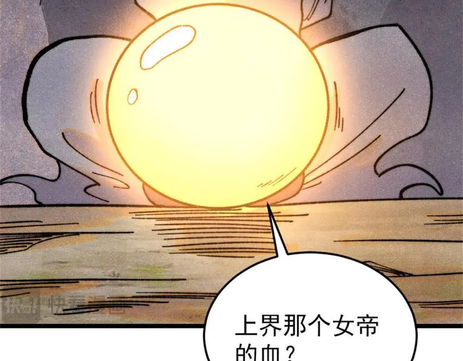 385 一场没有胜者的战斗117