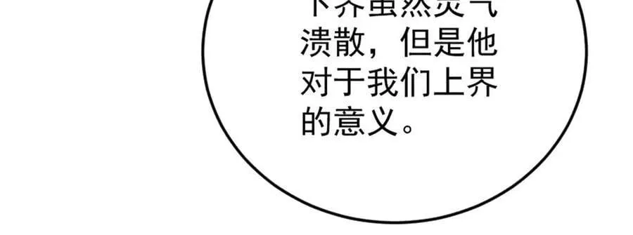 385 一场没有胜者的战斗53