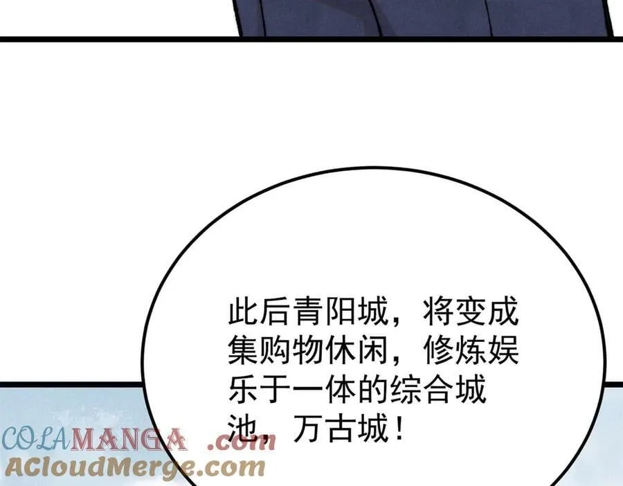 379 一群bug能work72