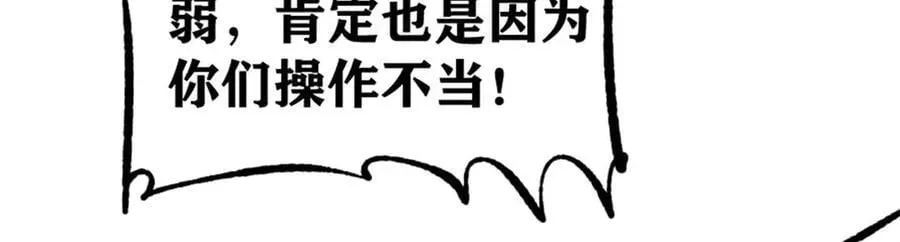 385 一场没有胜者的战斗171