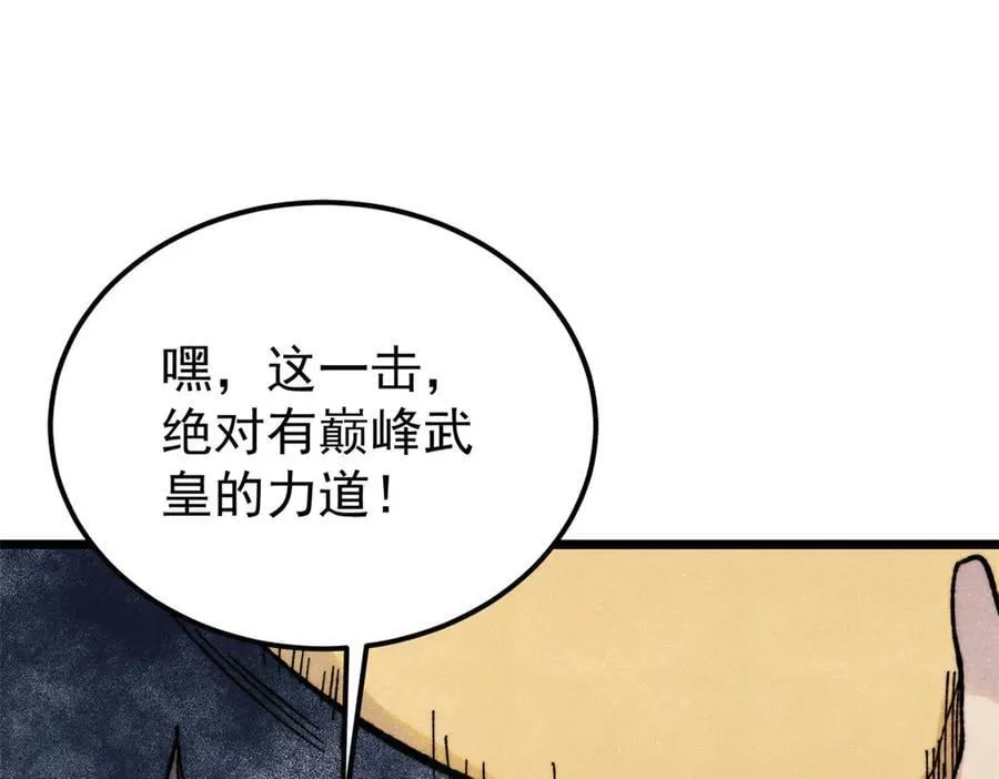 378 为何参加龙虎争霸！38
