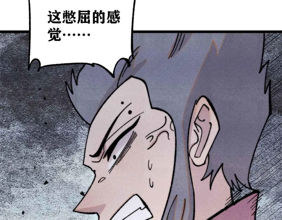 376 别让她……知道109