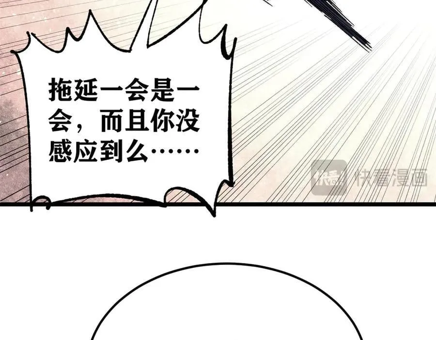 383 万古我罩的，懂？173
