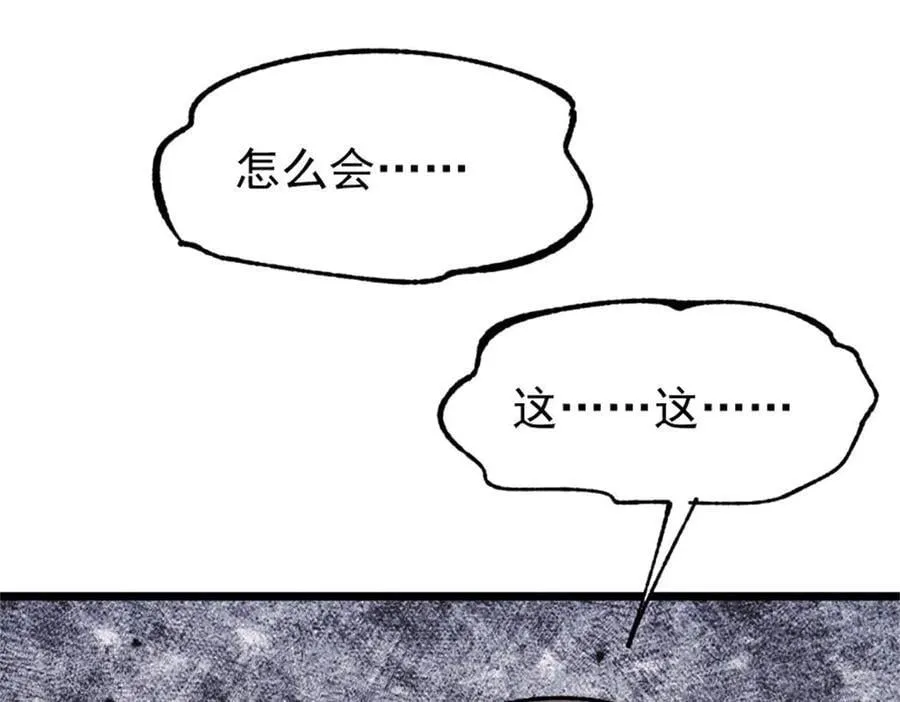 386 我的蛋呢？？？171