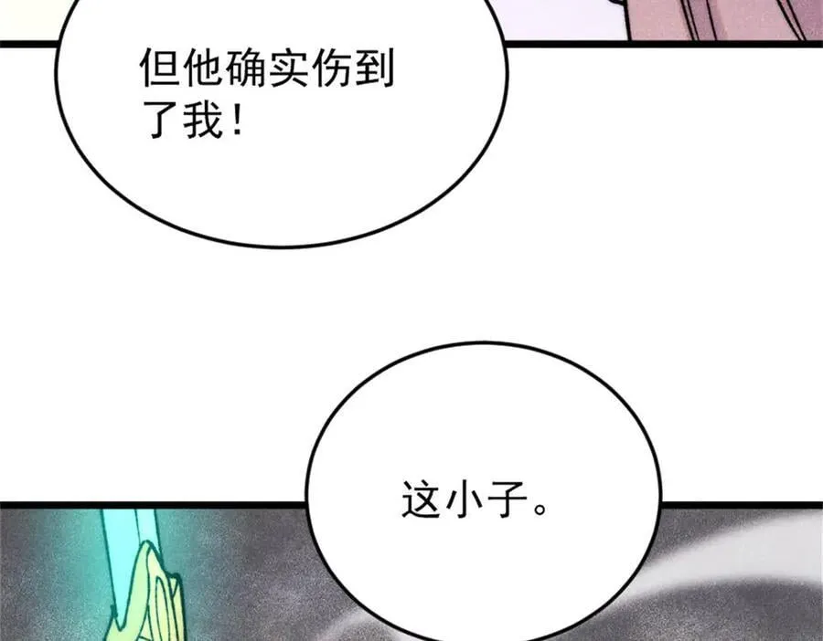 385 一场没有胜者的战斗27