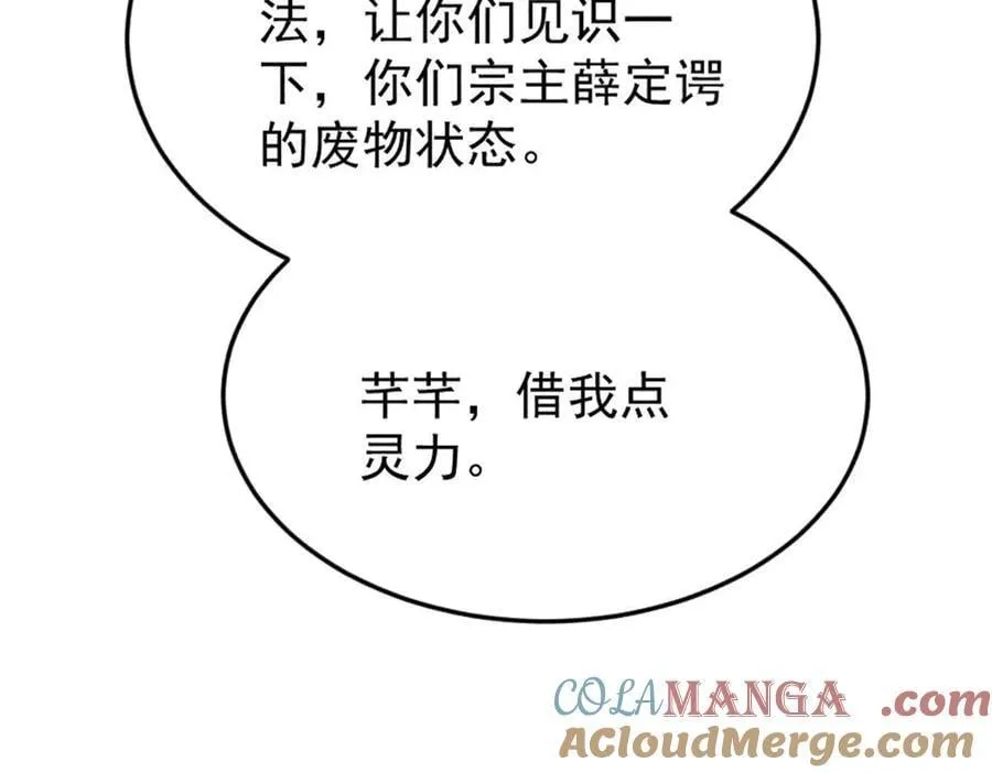 386 我的蛋呢？？？144