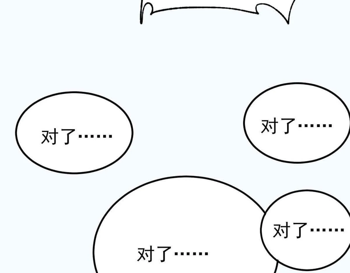 376 别让她……知道144