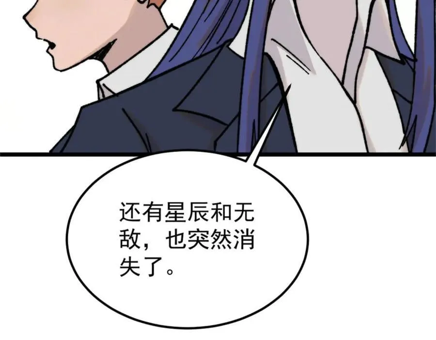 385 一场没有胜者的战斗95
