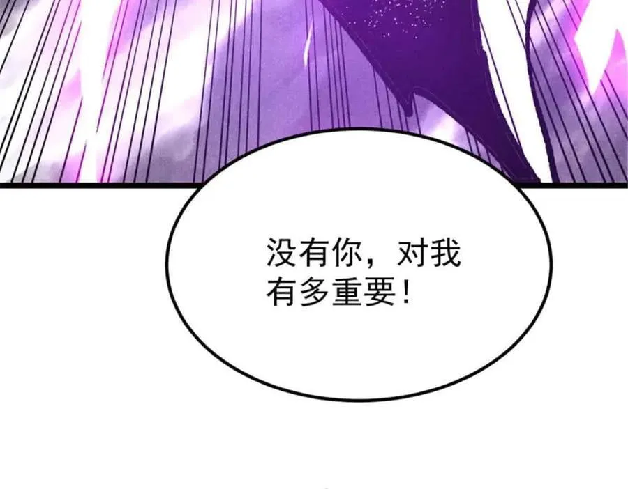 384 打包的外挂，你扛得住么！117