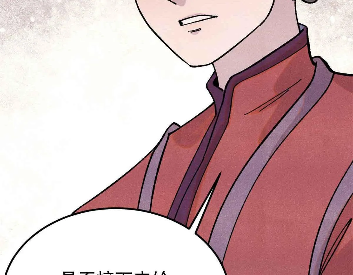 376 别让她……知道177