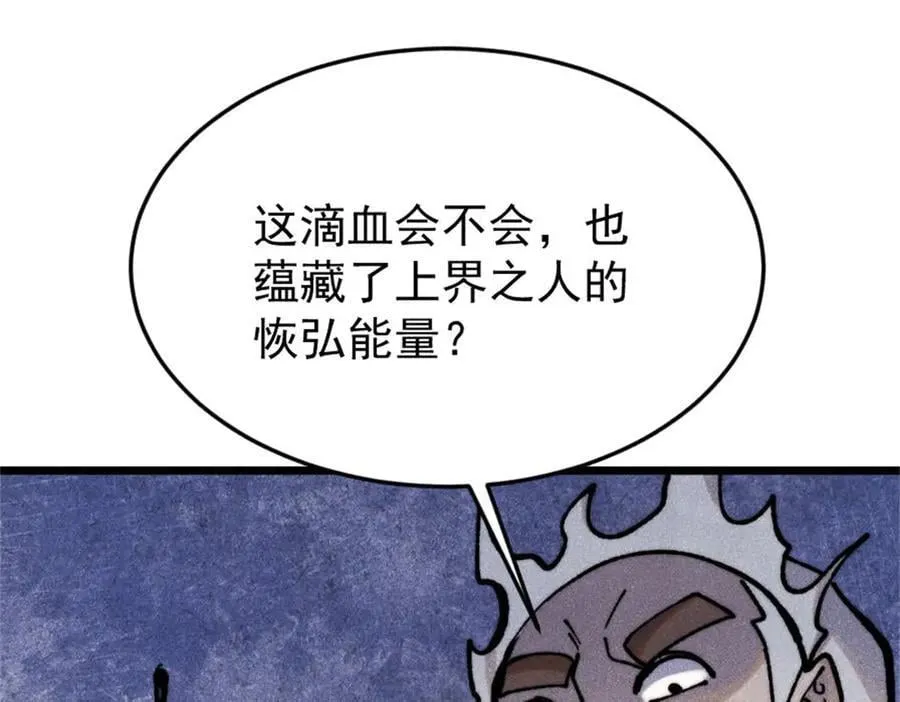 385 一场没有胜者的战斗123