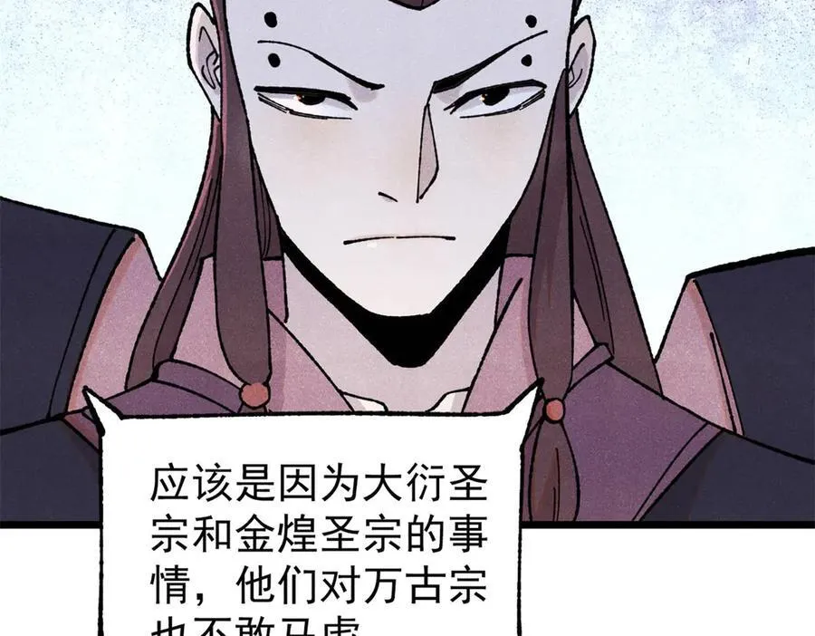 375 这个对手不一样109