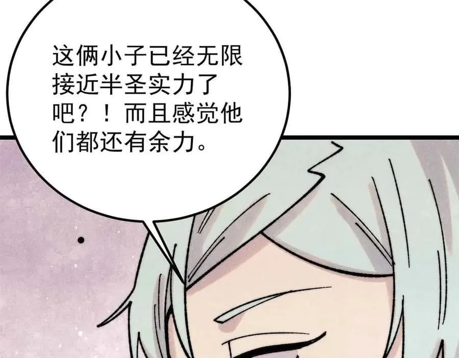 381 我数学不好，你不要骗我141