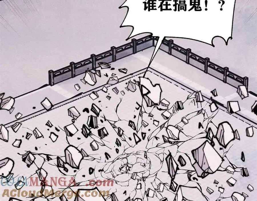 382 奴家找得好苦~92