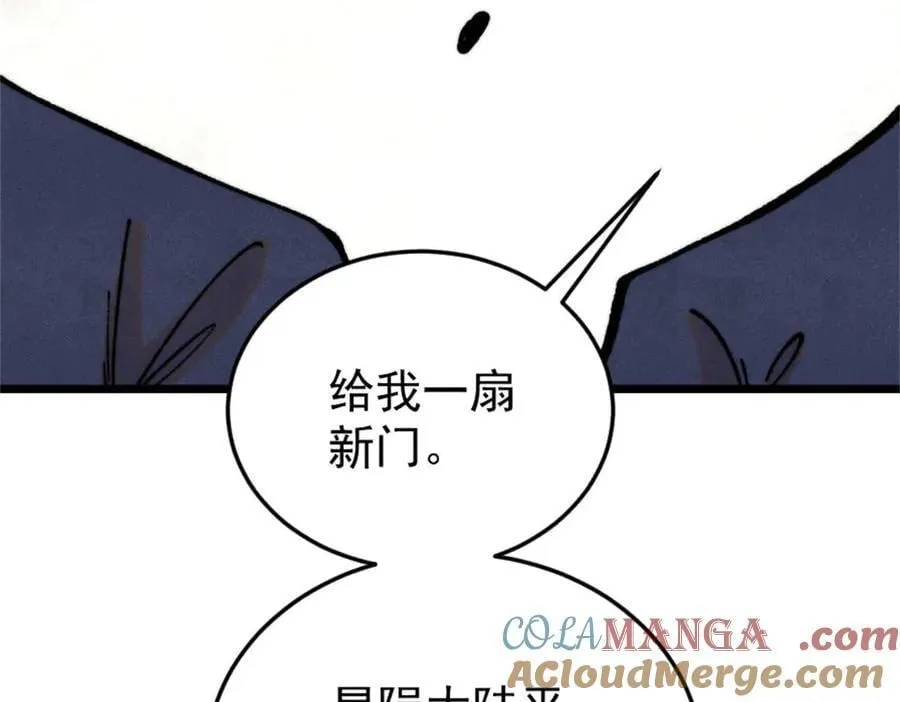 385 一场没有胜者的战斗152