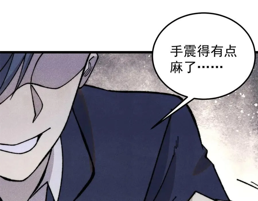 378 为何参加龙虎争霸！3