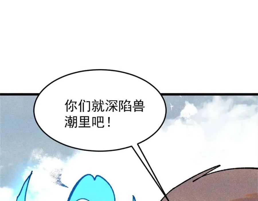 386 我的蛋呢？？？158
