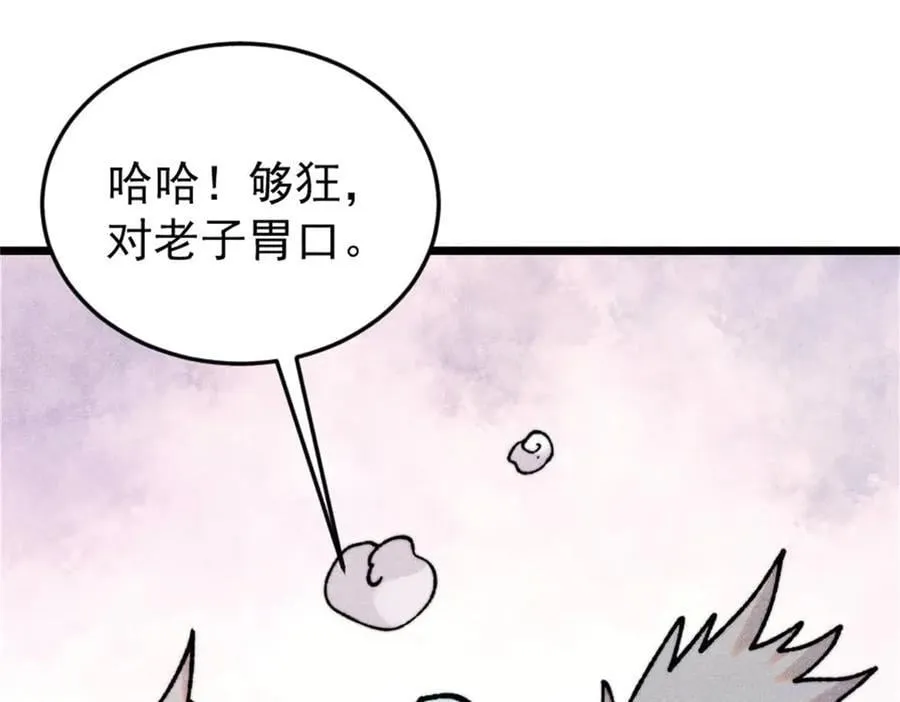 385 一场没有胜者的战斗154