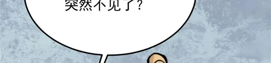 385 一场没有胜者的战斗93