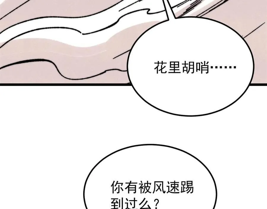 377 故人，又见故人63