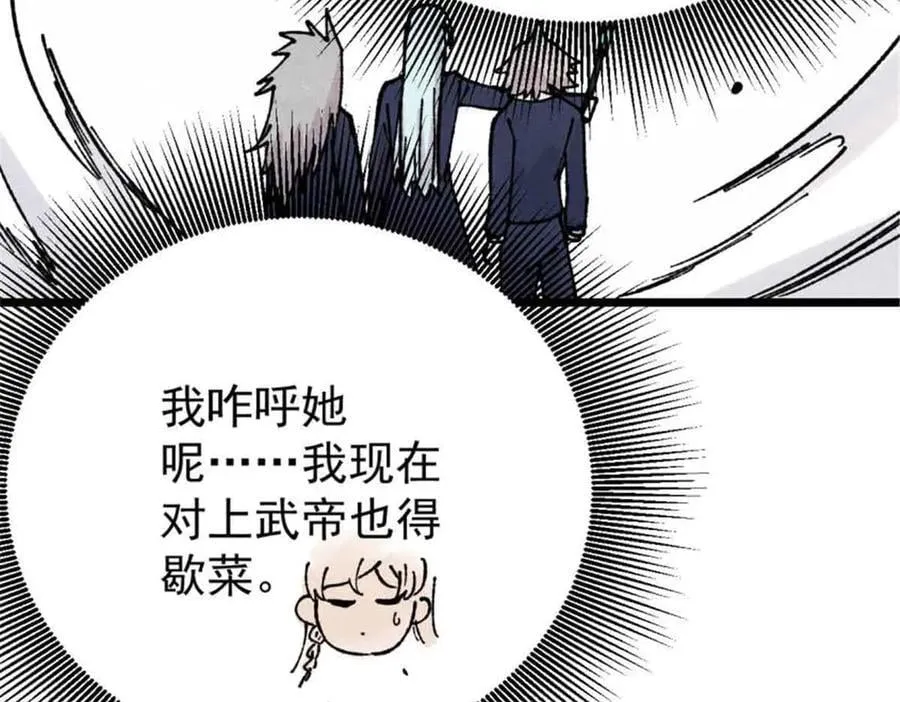 384 打包的外挂，你扛得住么！105