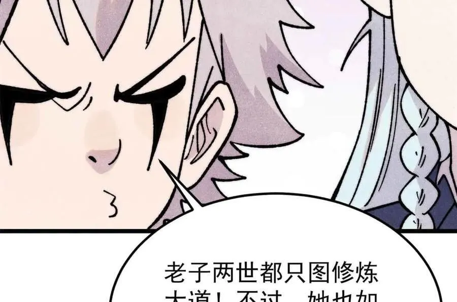 384 打包的外挂，你扛得住么！49