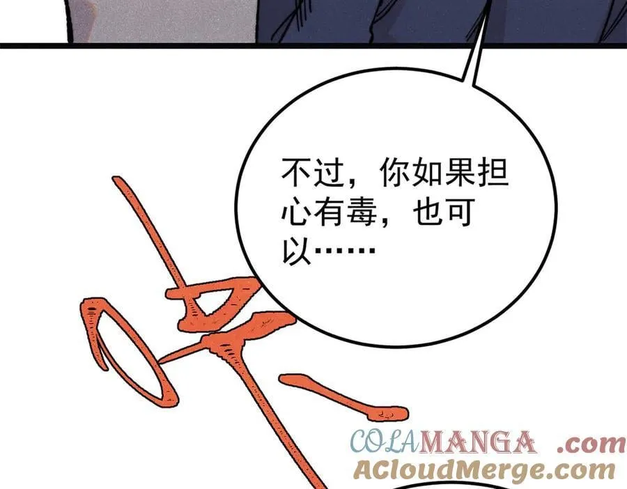 377 故人，又见故人104