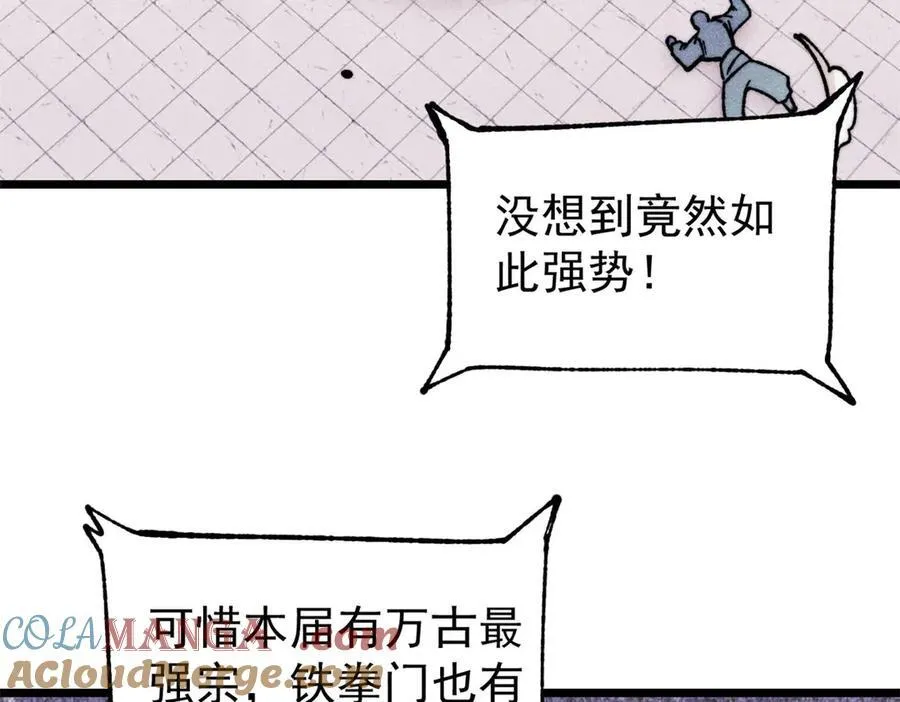 375 这个对手不一样72