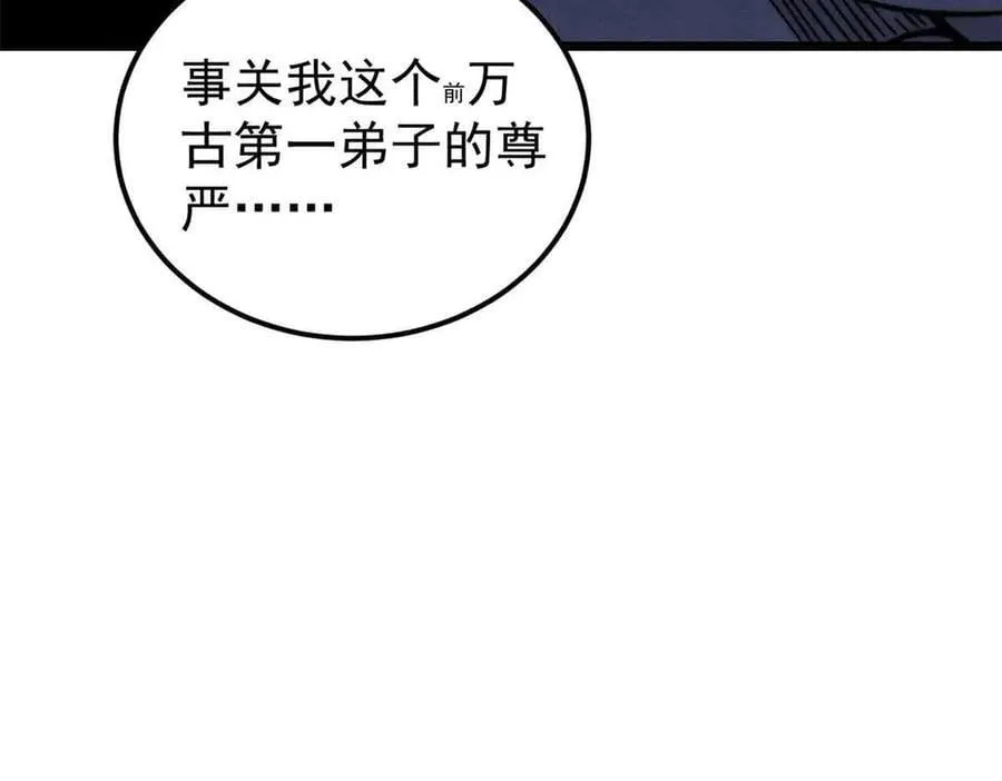 382 奴家找得好苦~37