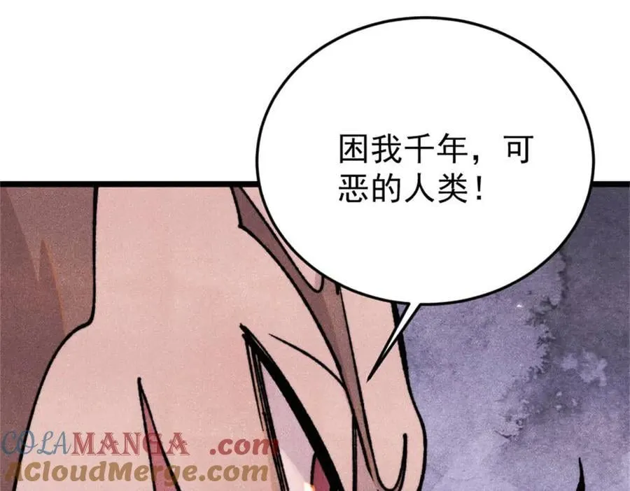 386 我的蛋呢？？？32