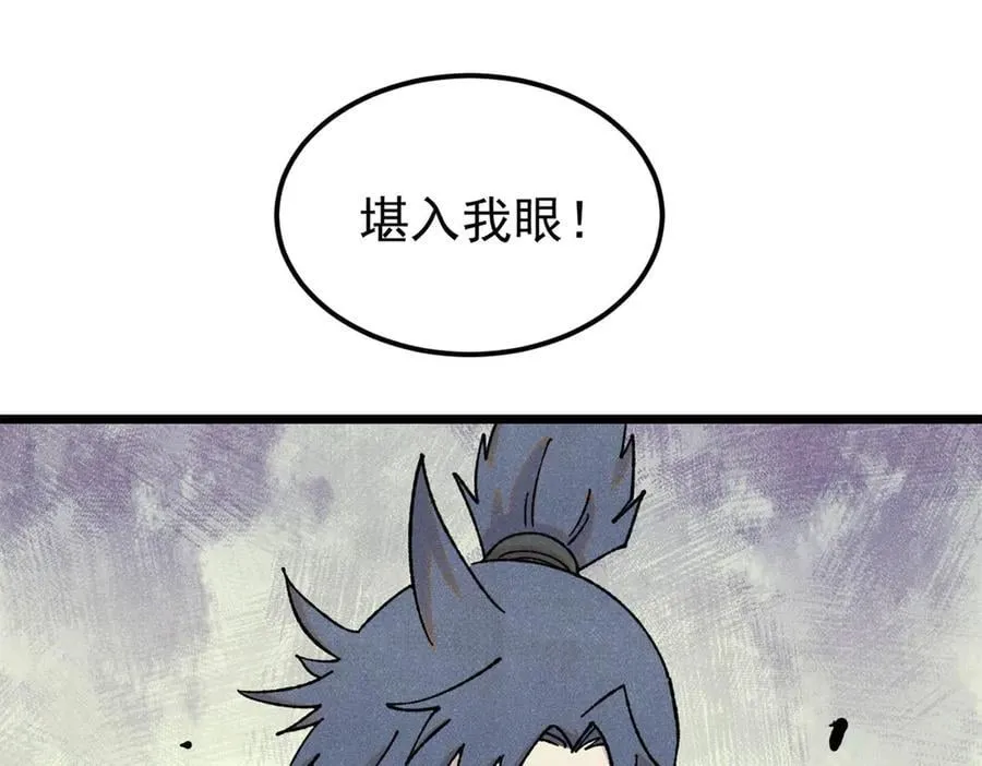 375 这个对手不一样83