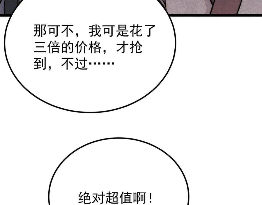 377 故人，又见故人5