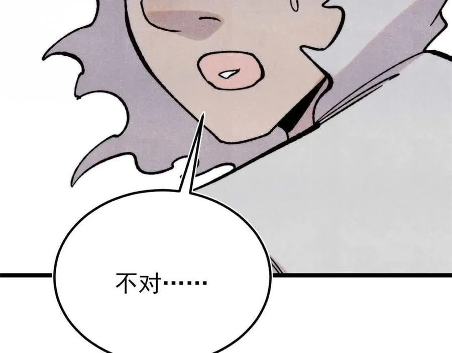 382 奴家找得好苦~79