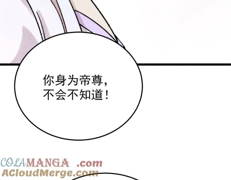 385 一场没有胜者的战斗56