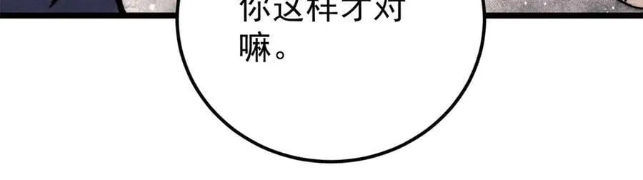 378 为何参加龙虎争霸！5
