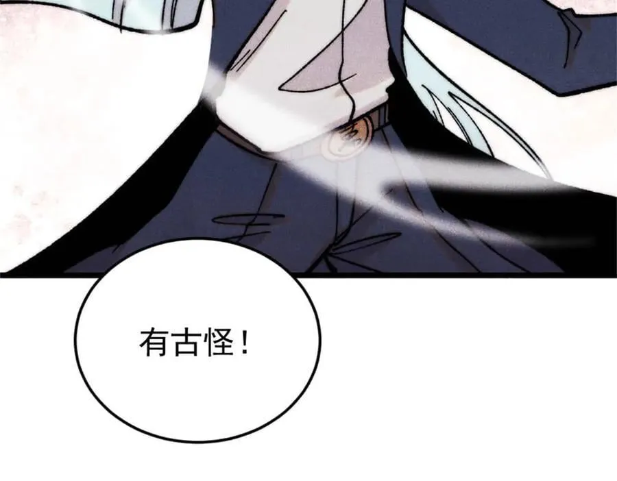 385 一场没有胜者的战斗30
