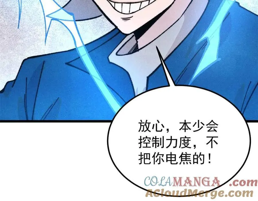 381 我数学不好，你不要骗我64