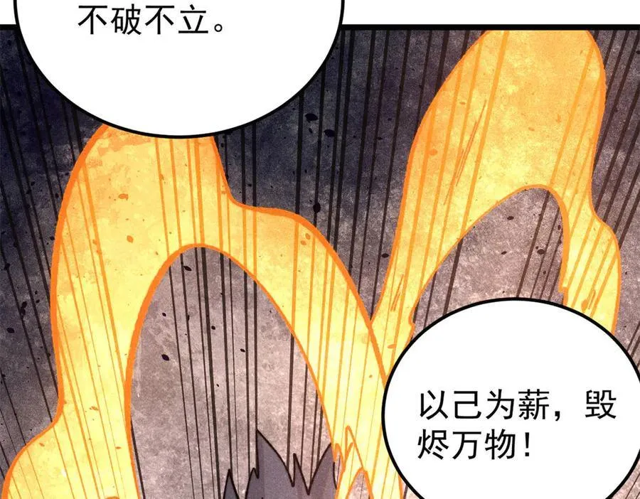 378 为何参加龙虎争霸！162