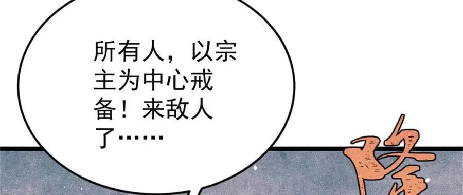 386 我的蛋呢？？？115