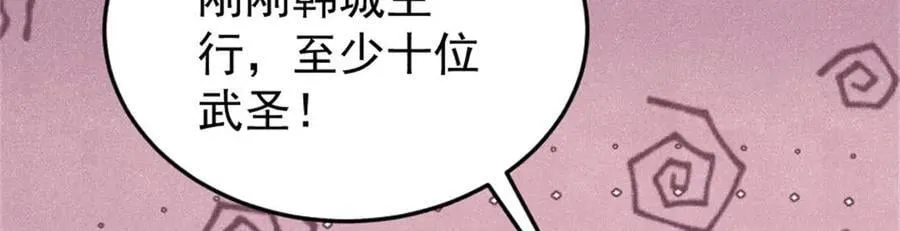 386 我的蛋呢？？？82