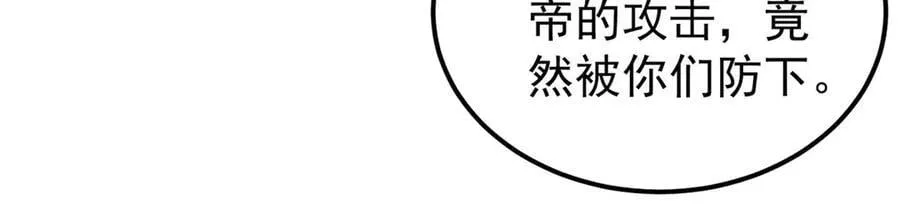383 万古我罩的，懂？93