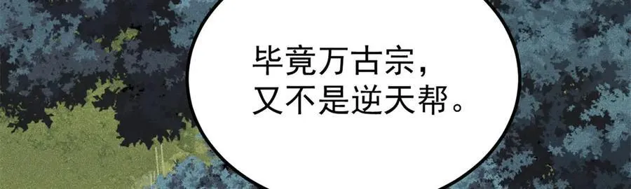 375 这个对手不一样26