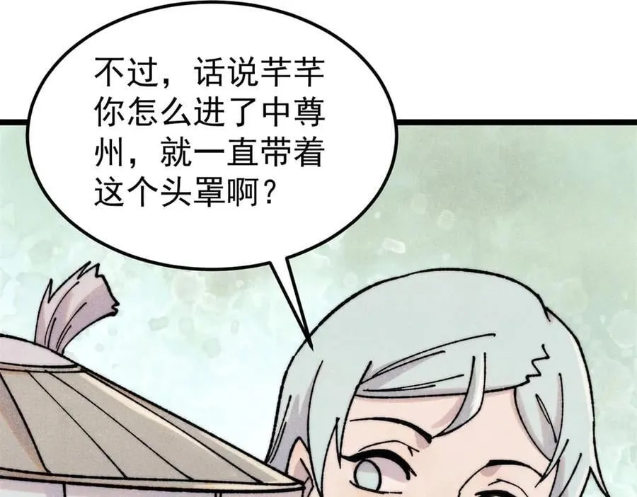 375 这个对手不一样54