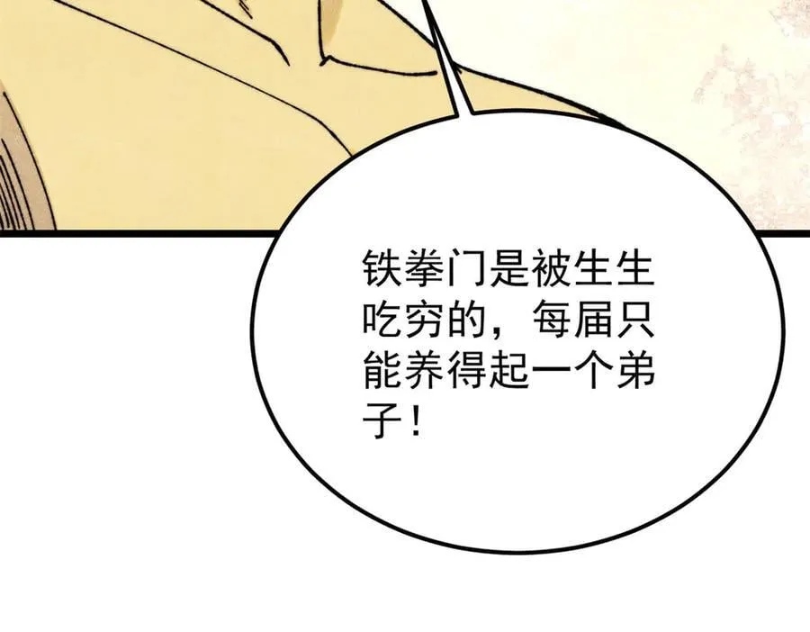 378 为何参加龙虎争霸！105