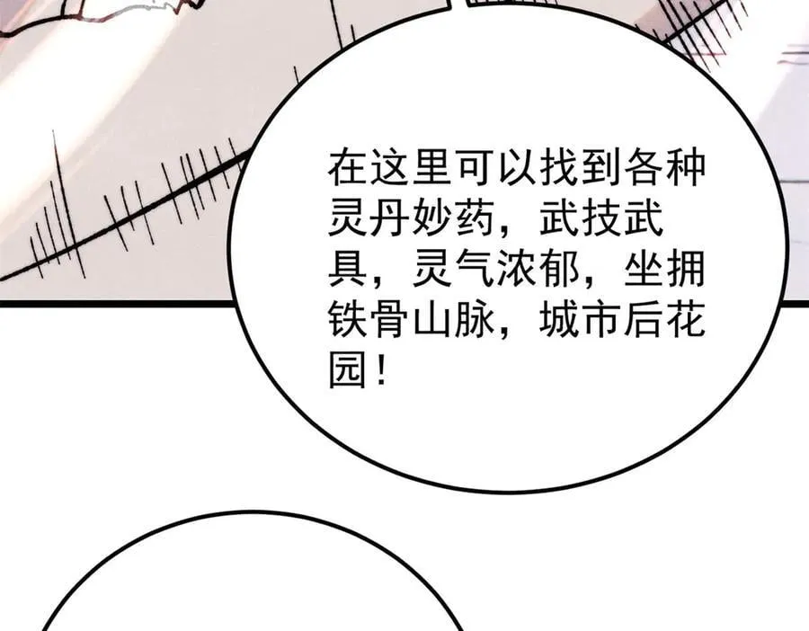 379 一群bug能work77