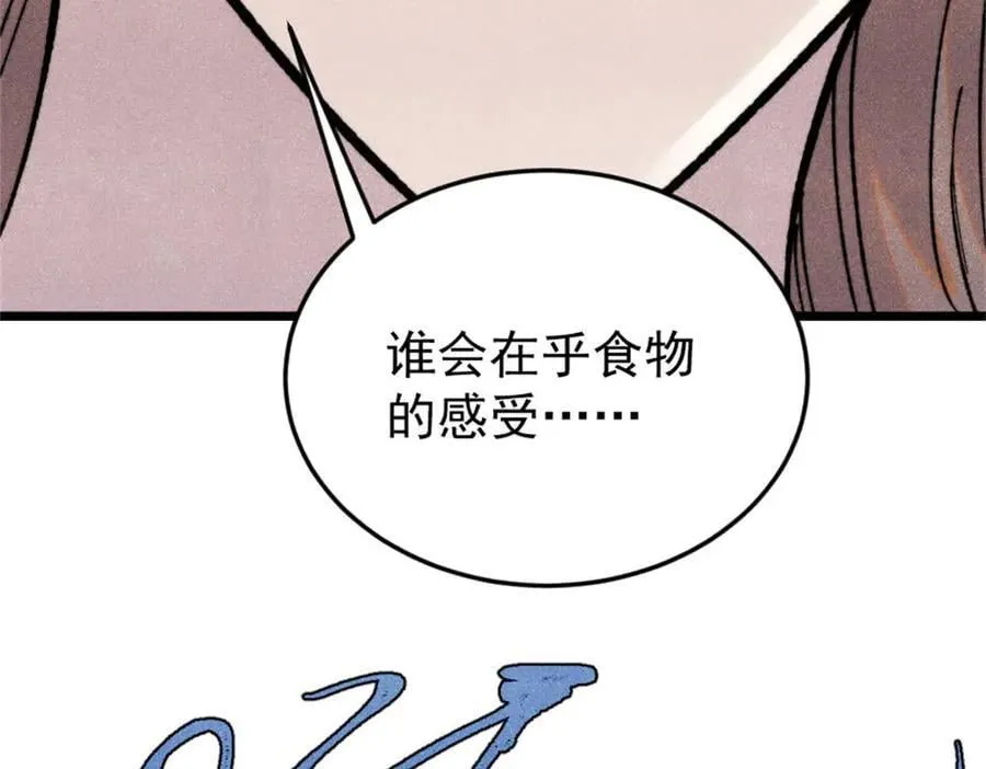 386 我的蛋呢？？？45