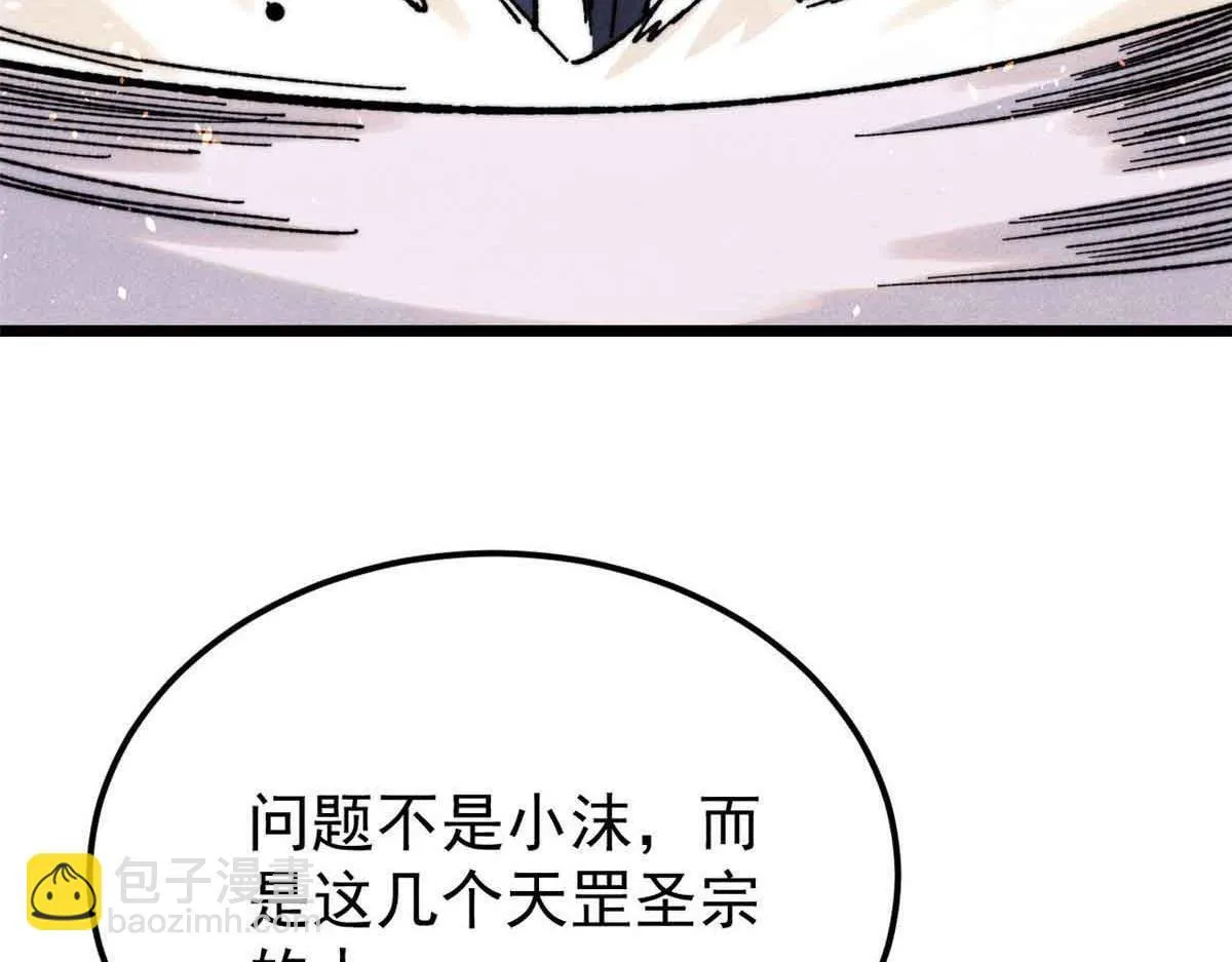 376 别让她……知道10